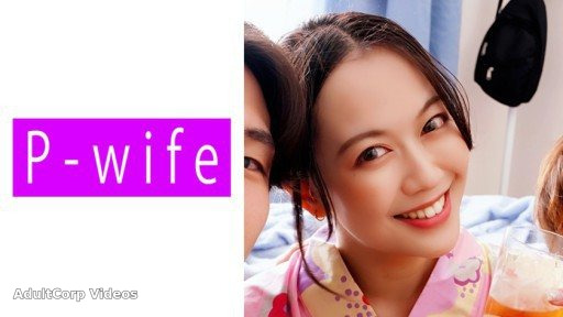 811PWIFE-869 dance