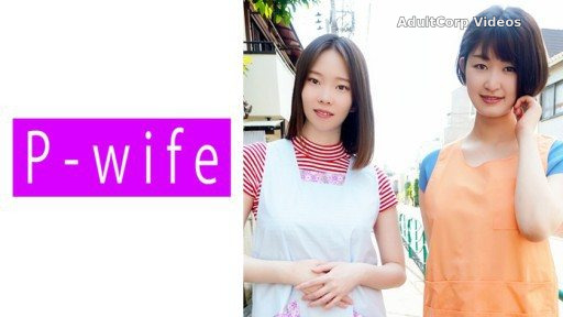 811PWIFE-874 Sara Sensei and Mei Sensei