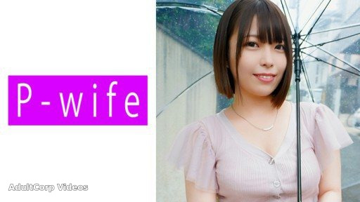 Thumbnail for 811PWIFE-898 Amu