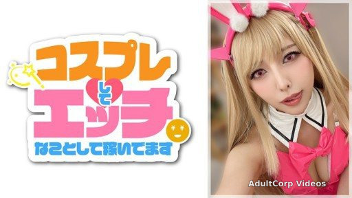 Thumbnail for 819MICO-003 Shiori