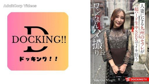 837DCTV-020 Yuri (26)