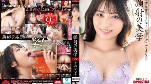 ABF-230 Aesthetics of Facials 27 Nanami Nakamori