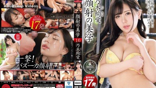 ABW-137 The Husband Hit Her With The Stress Of Work