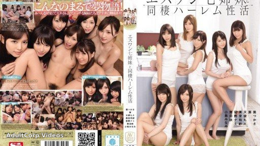 AVOP-127 S1 Seven Sisters and Their Harem Life