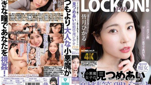 BAGR-060 Devilish Girl’s Eye-to-Ejaculation Control Video Hikaru Minazuki
