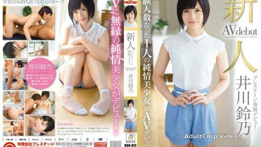 Igawa Suzuno