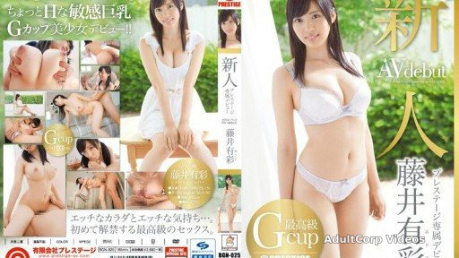 BGN-025 Newcomer Prestige Exclusive Debut Fujii Arisa