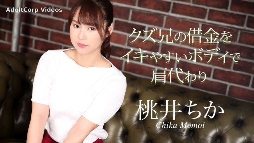 Caribbeancom 020725-001 I’ll pay off my brother’s debts with my easy-to-cum body