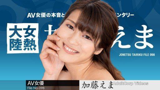Caribbeancom 021024-001 Female hot mainland File.098