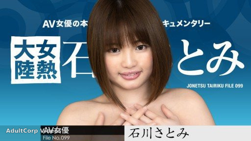 Caribbeancom 051724-001 Female hot mainland File.099