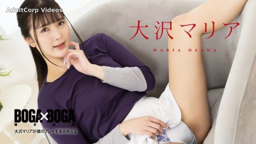 Caribbeancom 051923-001 BOGA X BOGA ~Maria Osawa Praises Me~