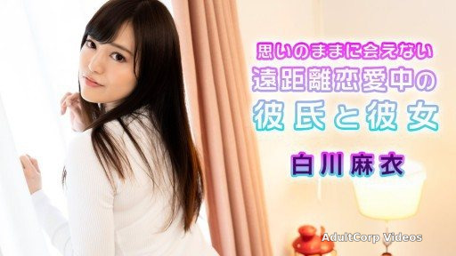Caribbeancom 072724-001 A long-distance relationship where a boyfriend and girlfriend can’t meet as often as they like