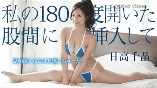 Caribbeancom 101918-776 Open Legs 180 Degree To Get Inserting
