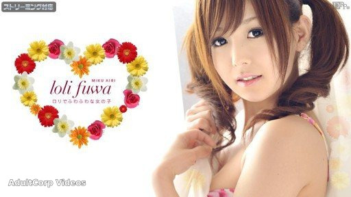 Miku Airi