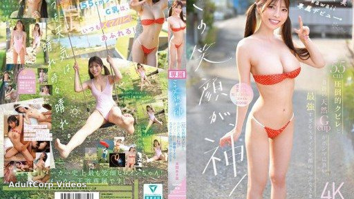 CAWD-966 This smile is divine! Her stunning 55cm waist and miraculous natural G-cup are truly amazing, this goddess-like girl with the perfect style and smile, Honma Asami, makes h