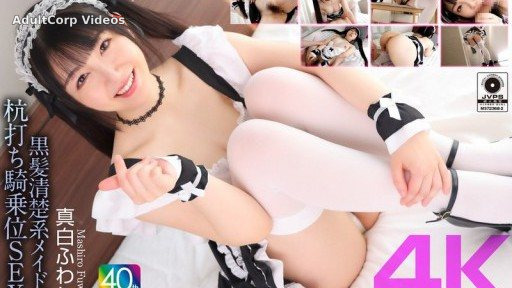 CRNX-228 Black-haired neat maid’s pounding cowgirl sex Mashiro Fuwari