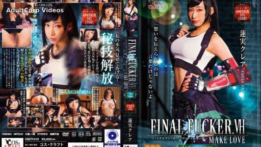 CSCT-010 FINAL FUCKER.VH MAKELOVE Claire Hasumi