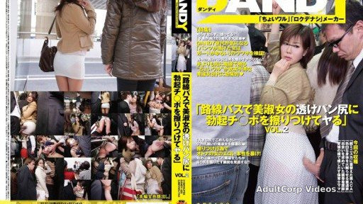 DANDY-323 Ru Ya Rubbing Ass Erection Ji Po