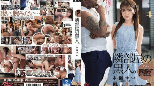 DASD-697 Black Cock In The Next Room
