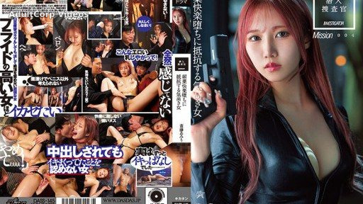 DASS-145 Undercover Investigator A Noble Woman Resisting The Fall Of Aphrodisiac Pleasure Amiri Saito