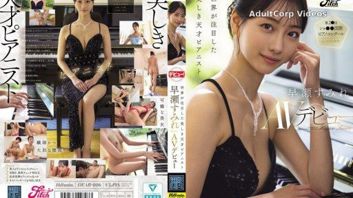 Hayase Sumire