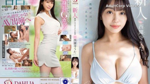 DLDSS-255 A new teacher has an incredible sexual desire Uta Saionji AV debut