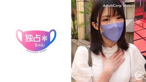 DOCS-075 A dirty athlete who is too greedy for sex appears! Huge breasts H cup x succubus who milks with snake tongue!