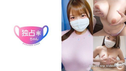 Miyafuji Yumina