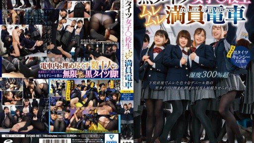 DVDMS-961 Girls In Black Tights ○ School Girls Over 300% Humidity Over 300% Humidity … Immediately After School
