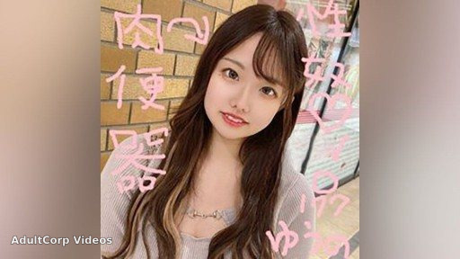 FC2PPV-3969142 Yuuno-chan, a baby-faced poster girl with fair skin and big breasts♪ A video of her getting creampied by a lot of men she doesn’t like to protect her friends♪