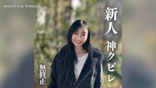 FC2PPV-4310261 I am very excited about her slender body. A woman who combines Japanese and exotic. ~I live only with my groove and momentum~
