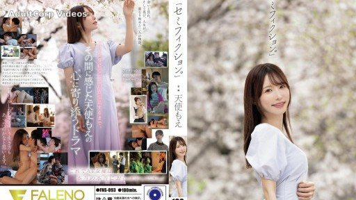 FNS-093 “Semi-fiction.” Amatsuka Moe