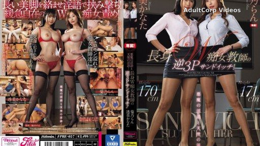 FPRE-057 Devil’s dirty talk and angel’s dirty talk! Tall two slutty teachers in a reverse threesome! Ran Kikuno Kanata Toumi