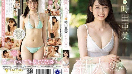 FSDSS-358 Rookie 19 Years Old Ami Tokita Avdebut