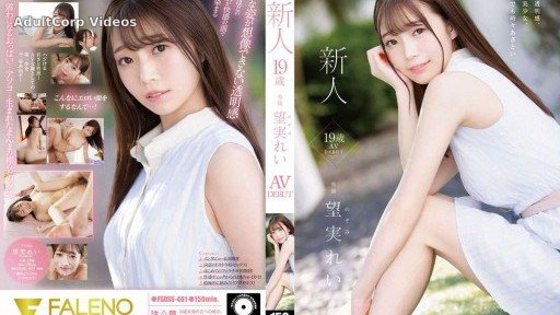 FSDSS-401 Rookie 19 years old Rei Nozomi AV DEBUT