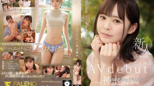FSDSS-509 Rookie Shyness And Intercourse 20 Years Old Ran Kamiki Av Debut
