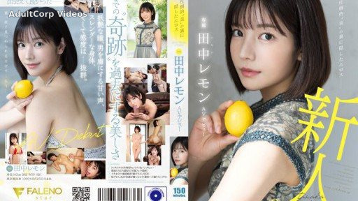 FSDSS-609 The erotic hidden behind the overwhelming “beauty” Lemon Tanaka AV debut