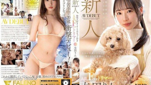 FSDSS-846 Newcomer: Animal-loving men love it even more! Popular F-cup groomer makes AV debut, Yoda Rin
