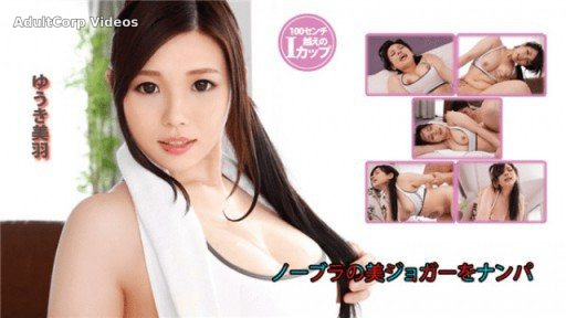 Heydouga 4030-PPV2161 Yuuki Miu A Beautiful Noblers Jogger To Nampa