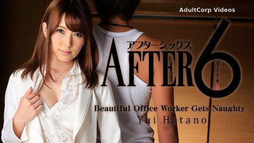 HEYZO-1048 Beautiful Office Worker Gets Naughty