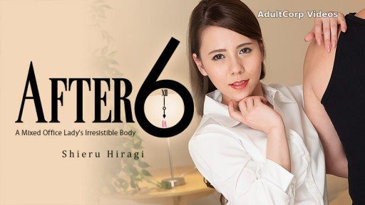 HEYZO-2277 A Mixed Office Lady’s Irresistible Body