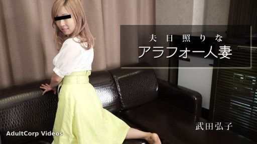 HEYZO-2984 Sexless 40-ish Married Woman