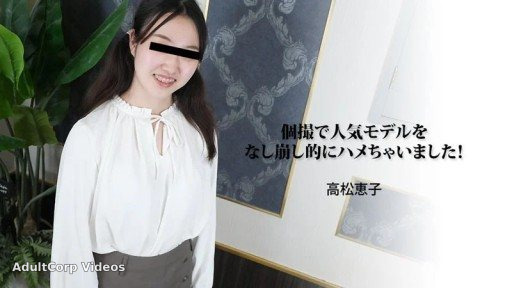 HEYZO-3188 I fucked a popular model in a private shoot!