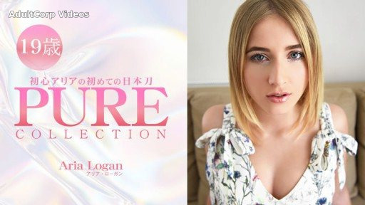 Aria Logan