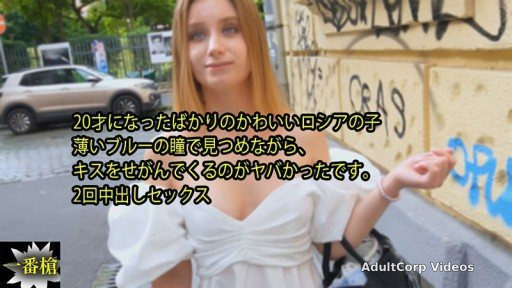 Thumbnail for HEYZO-3315 Creampie in Europe