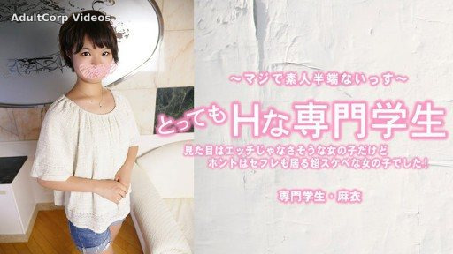 HEYZO-3443 A very horny college student. She doesn’t look like a naughty girl, but she’s actually a super horny girl who has a sex friend.