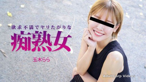 HEYZO-3490 A frustrated and horny mature woman