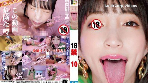 HONB-405 18+10