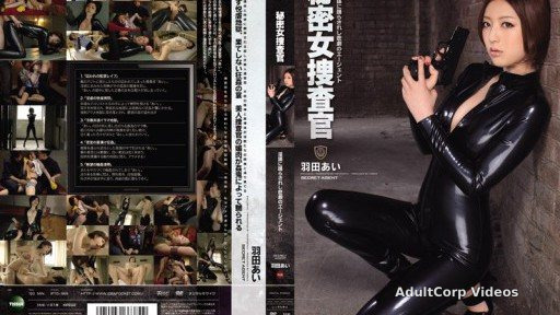 IPTD-969 The Dance Of Tragedy Ki-investigator