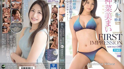 IPX-698 FIRST IMPRESSION 149 Healing Beauty Mai Kanami